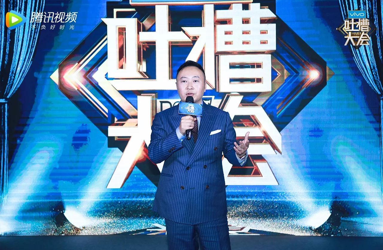 价值观才是筋骨，19秒一个笑点的《吐槽大会》第二季又回来了