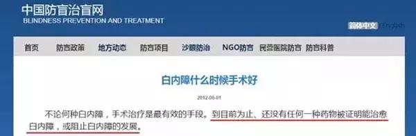 修复脑神经的三大名药是真的吗,十大神奇脑灵素