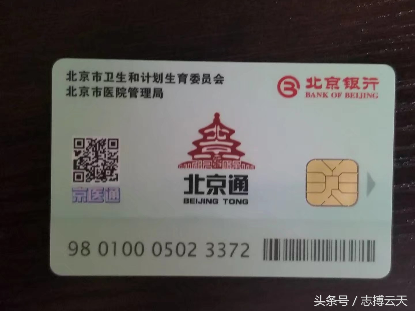 北京安贞医院的详细地址,去北京安贞医院看病纪实