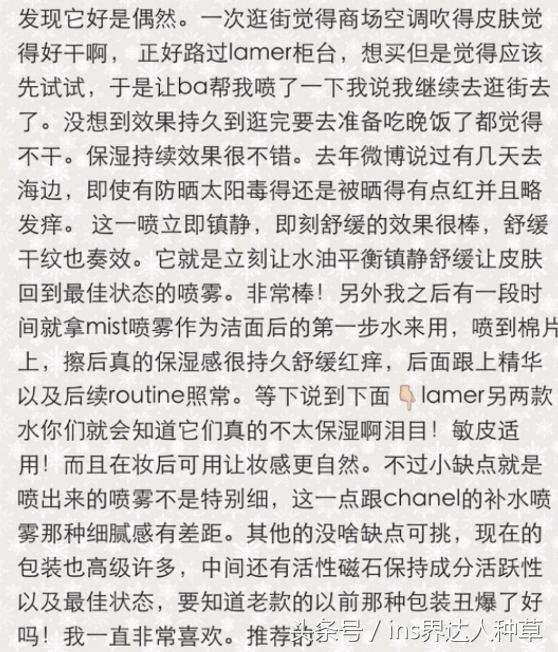 江疏影的化妆台分析，她一瓶喷雾700块，可我只买的起同款软糖