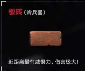 荒野行动雪地吉利服第一名,荒野行动吉利服能玩吃鸡吗