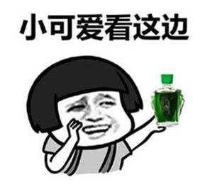 那些穿衣打扮令人惊艳的男生,男生眼中女生最low的穿着打扮