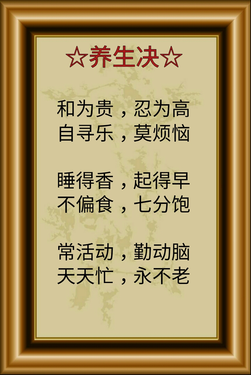 这些话让你想到了什么,这些话道出了多少人的心声