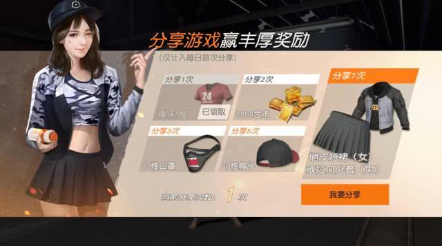 荒野行动外挂整治,荒野行动使用外挂被封了怎么办