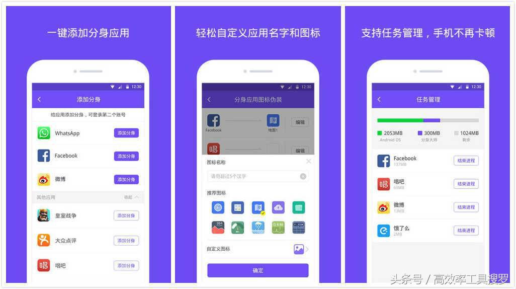 推荐几款手机上好用的app,5个好用的手机app推荐