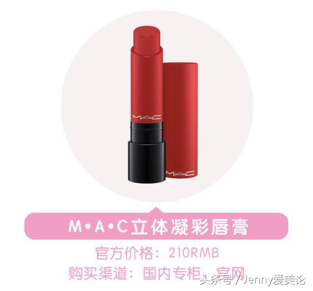 mac口红推荐rubywoo正红色,mac707rubywoo正红色