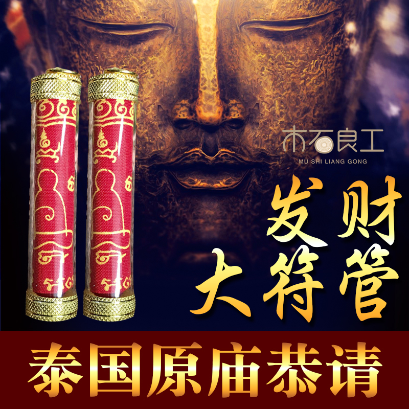 泰国佛牌价格一般多少钱,泰国佛牌一般价格多少