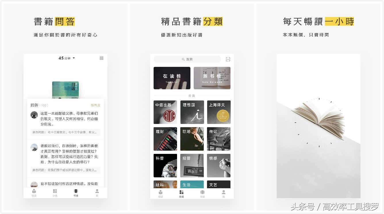 推荐几款手机上好用的app,5个好用的手机app推荐