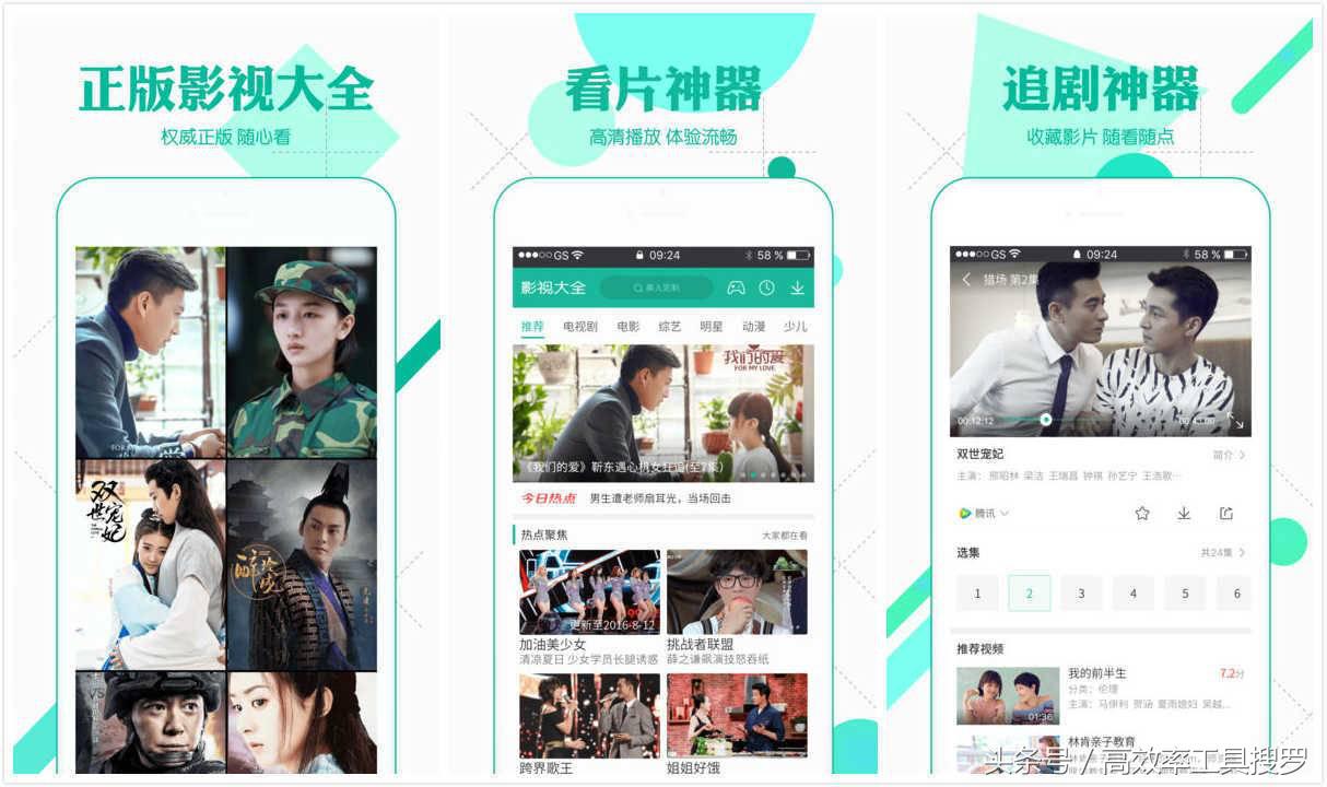 推荐几款手机上好用的app,5个好用的手机app推荐