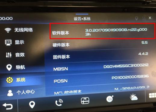 高德导航车机版升级版本详细步骤,用u盘升级车机高德地图最新版本