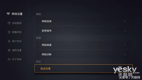 电视盒子网络慢怎么办,电视盒子只有一个软件能够联网