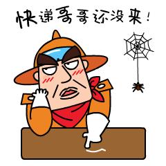 双12活动抢先看,双12来啦年终狂欢提前购