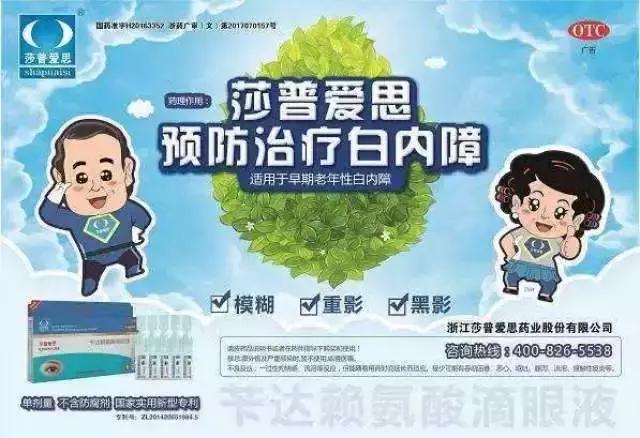 修复脑神经的三大名药是真的吗,十大神奇脑灵素