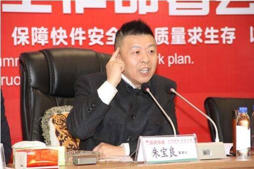 恕我直言，对比一下隔壁优速，国通的自我救赎真能告捷？