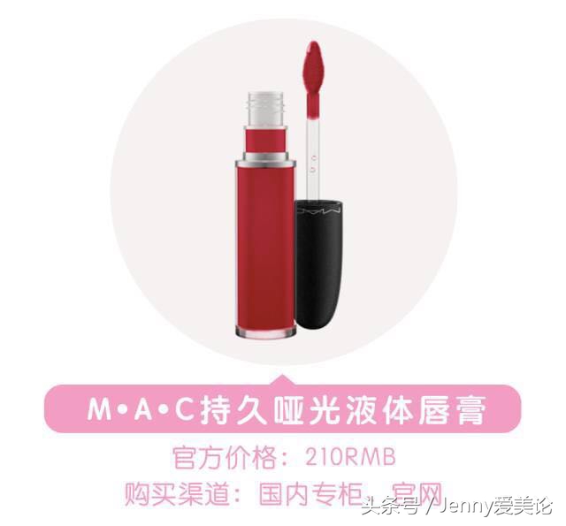 mac口红推荐rubywoo正红色,mac707rubywoo正红色