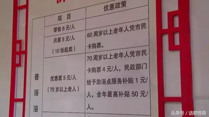 泰州市民卡收费吗,泰州市民卡自助