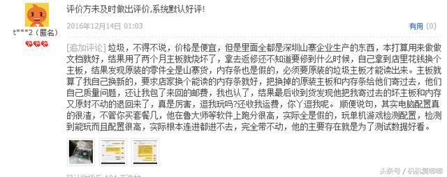 淘宝台式主机销量怎么样,淘宝上的3060主机为什么这么便宜