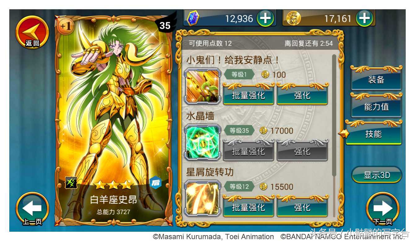 圣斗士星矢小宇宙幻想传怎么进去,圣斗士星矢小宇宙幻想传在哪下载