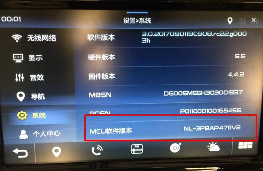 高德导航车机版升级版本详细步骤,用u盘升级车机高德地图最新版本
