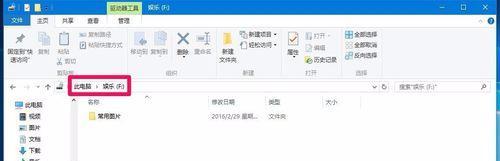 windows10家庭版如何给磁盘加密,windows10系统怎么给电脑加密