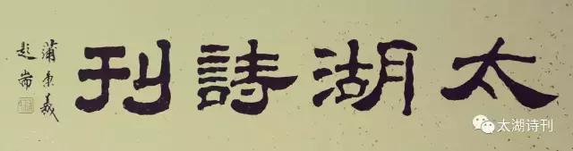 天堂鸟，很多人都以为它是不死鸟