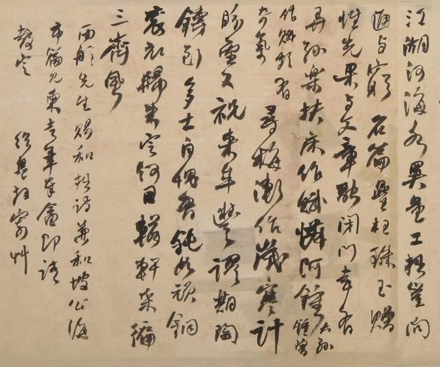 何绍基的一代鸿儒,一代鸿儒何绍基书法