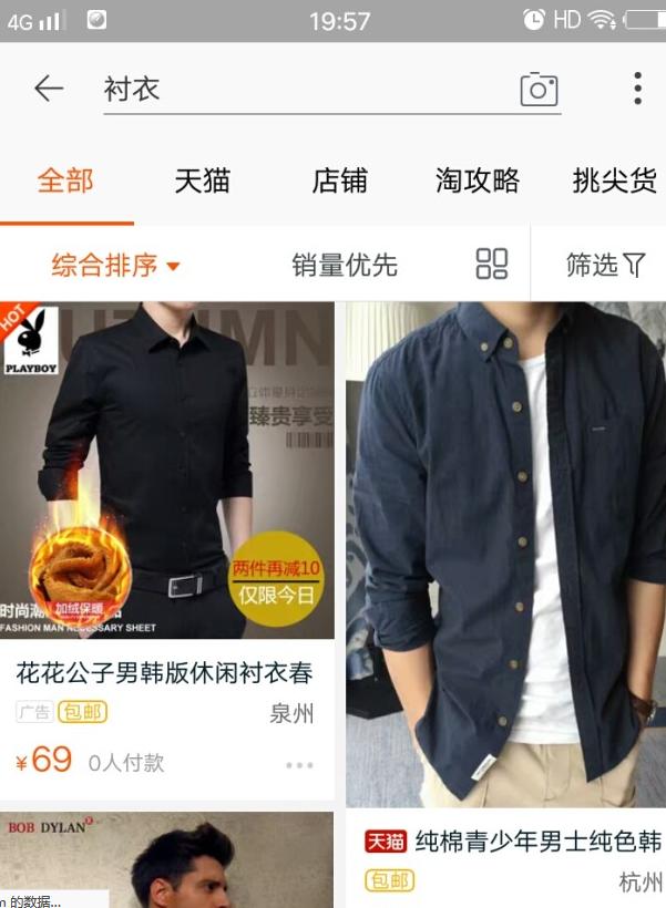 直通车怎么提高点击率最快,直通车每个时间段点击率优化