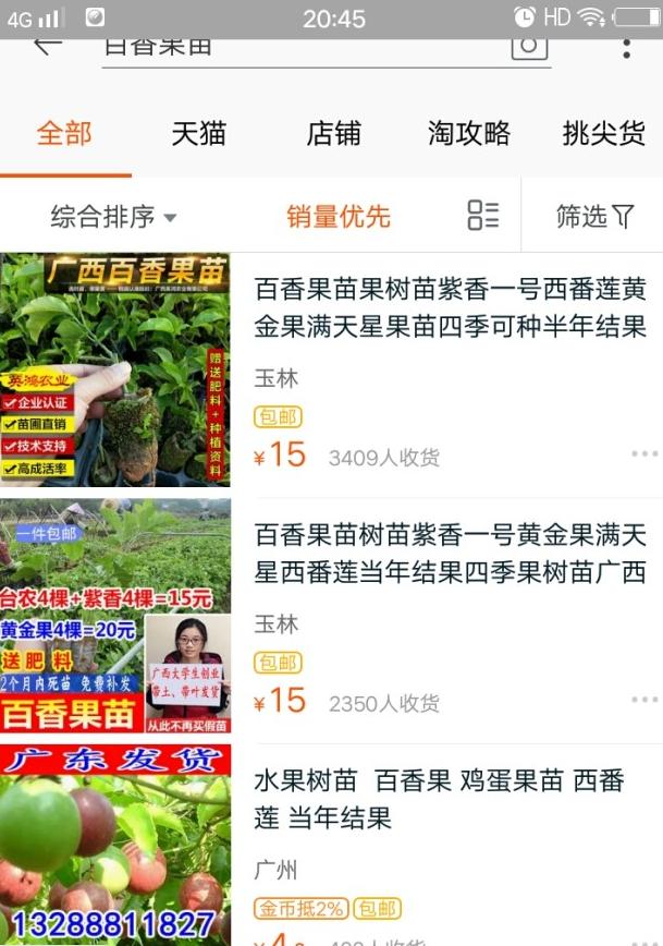 直通车怎么提高点击率最快,直通车每个时间段点击率优化