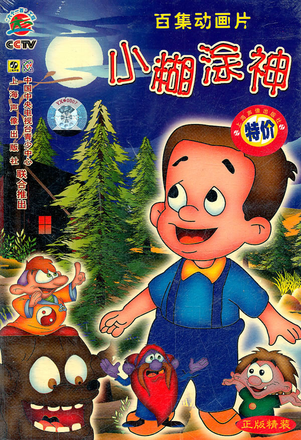 你的童年回忆动画片,童年的回忆2012到2020年动画片