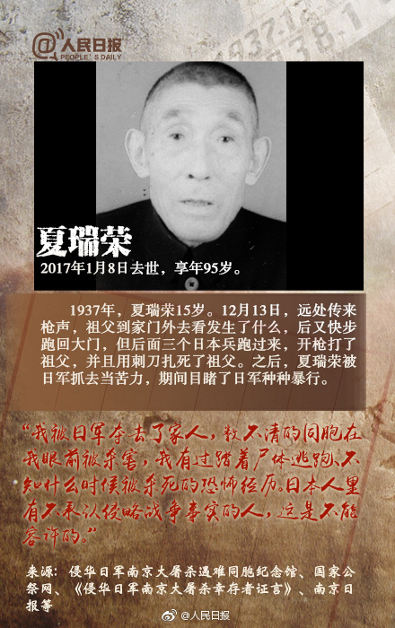 *京大南***杀屠**和我有什么关系？