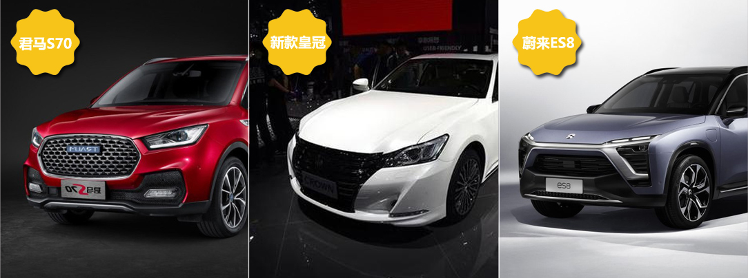 新款皇冠suv油电混合,全新2024款蔚来es8