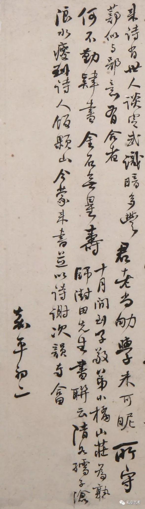 何绍基的一代鸿儒,一代鸿儒何绍基书法