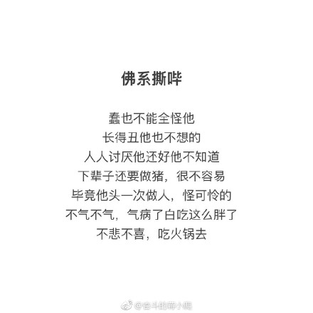 出家的佛系90后们,第一批90后是佛系吗