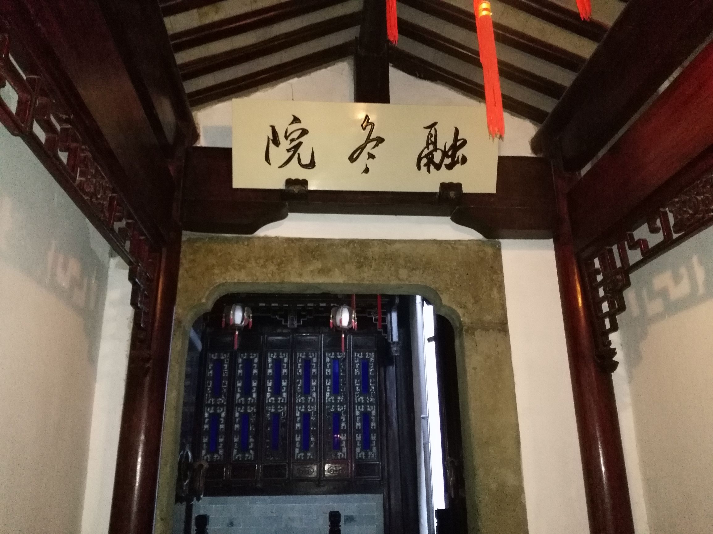 胡雪岩与罗四太太,胡雪岩旧居和故居多远