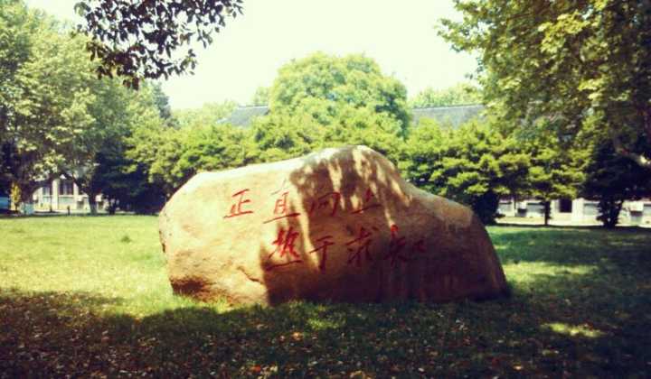 扬州中学和扬州市第一中学区别,心目中的中学是怎样的