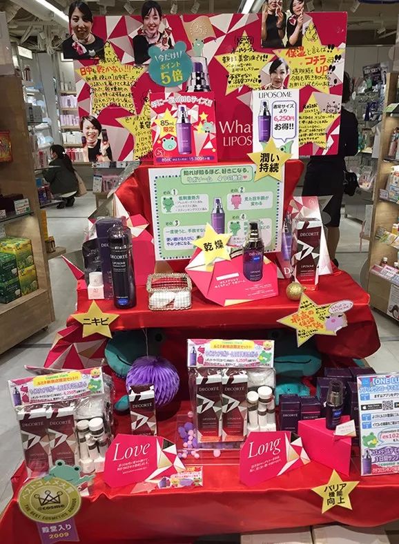 日本药妆店探店视频,日本药妆店最强攻略