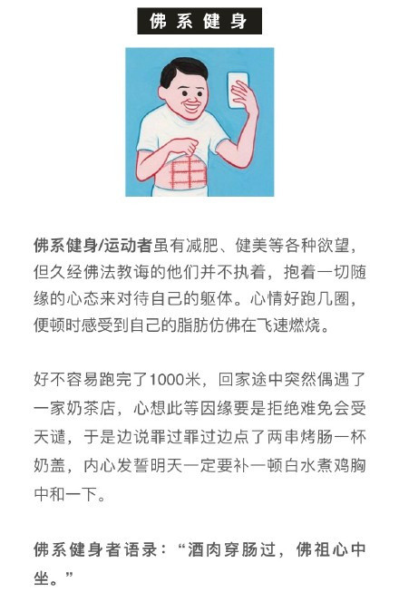 出家的佛系90后们,第一批90后是佛系吗