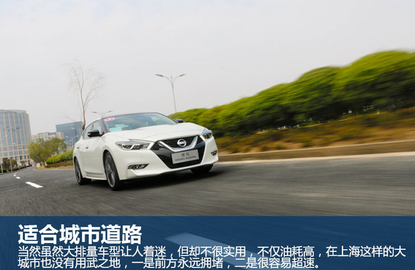 日产西玛2016款2.5试驾,试驾日产西玛