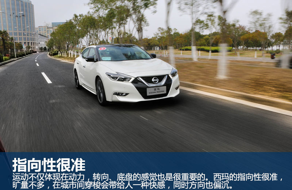 日产西玛2016款2.5试驾,试驾日产西玛