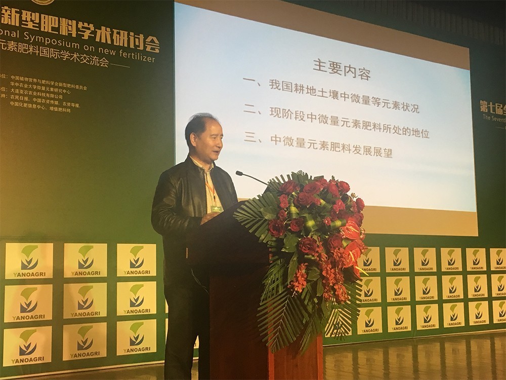 动态|同行家学者一起对肥料染色说不！