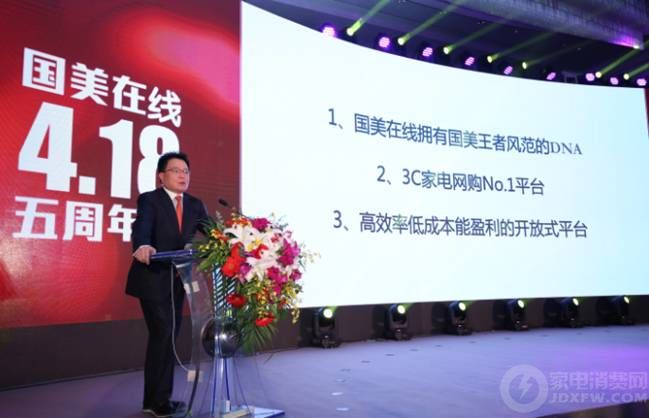 国美电器618全网比价这才叫真低价,国美价格战