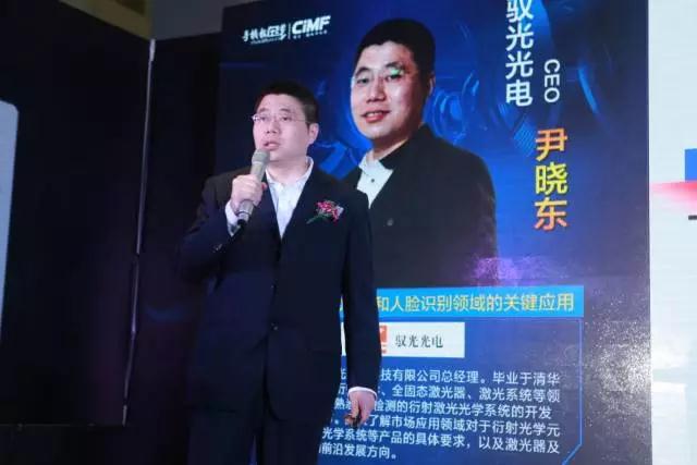 2017年3D摄像决战AI论坛告捷落幕：这几大看点不容错过