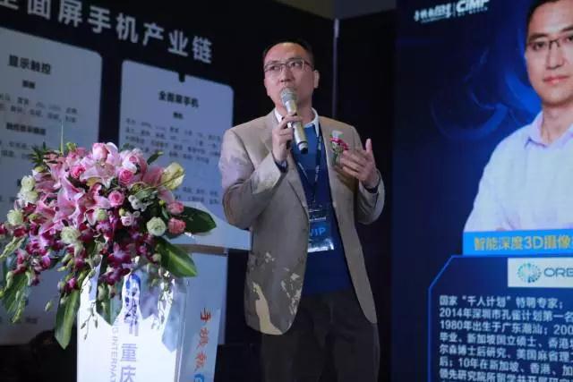 2017年3D摄像决战AI论坛告捷落幕：这几大看点不容错过