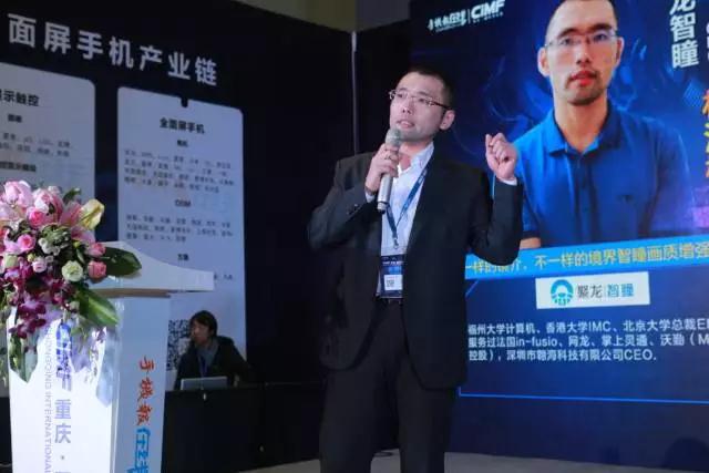 2017年3D摄像决战AI论坛告捷落幕：这几大看点不容错过