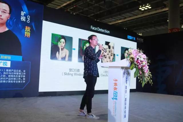 2017年3D摄像决战AI论坛告捷落幕：这几大看点不容错过