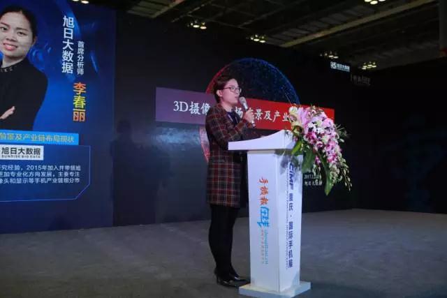 2017年3D摄像决战AI论坛告捷落幕：这几大看点不容错过