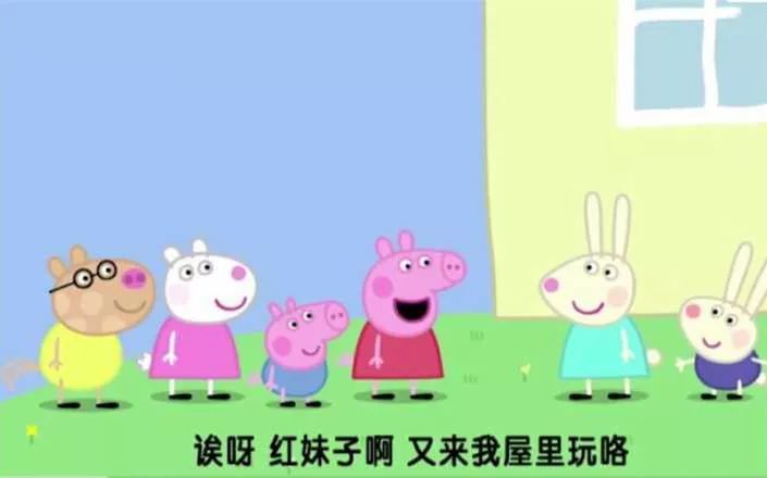 佩奇表情包搞笑图片,合适佩奇的表情包