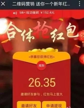 如何认清微信支付,不知道的微信支付秘密