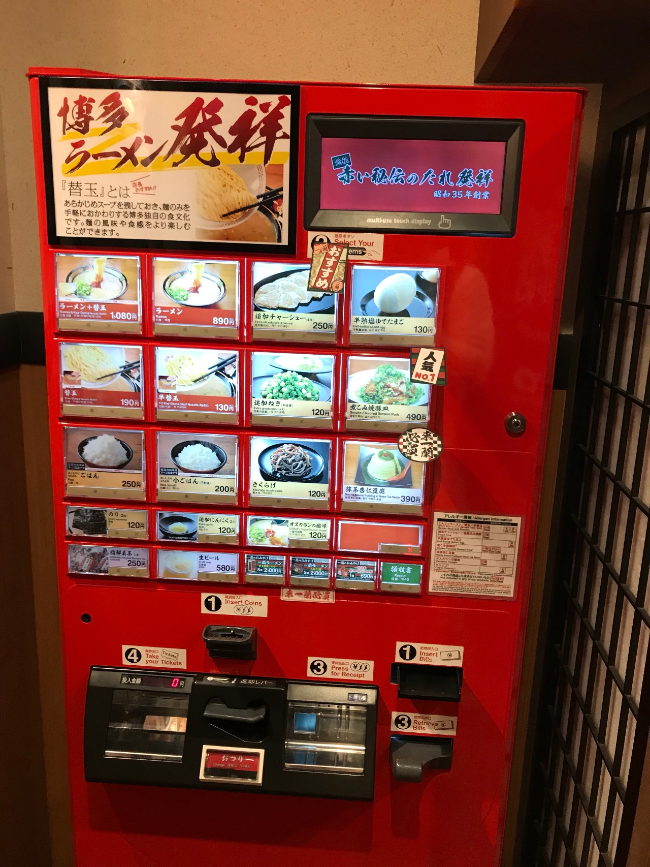 日本关西旅游详细攻略,这可能是2019年最全的旅游攻略