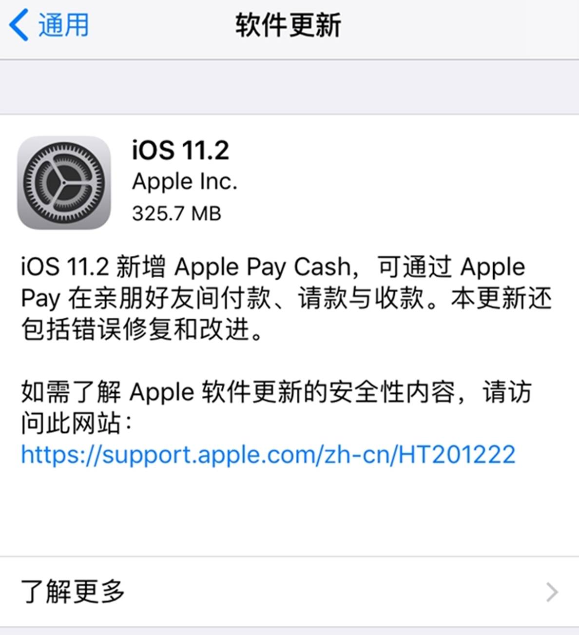 iphone黑屏转圈圈卡死,iphone黑屏转圈圈